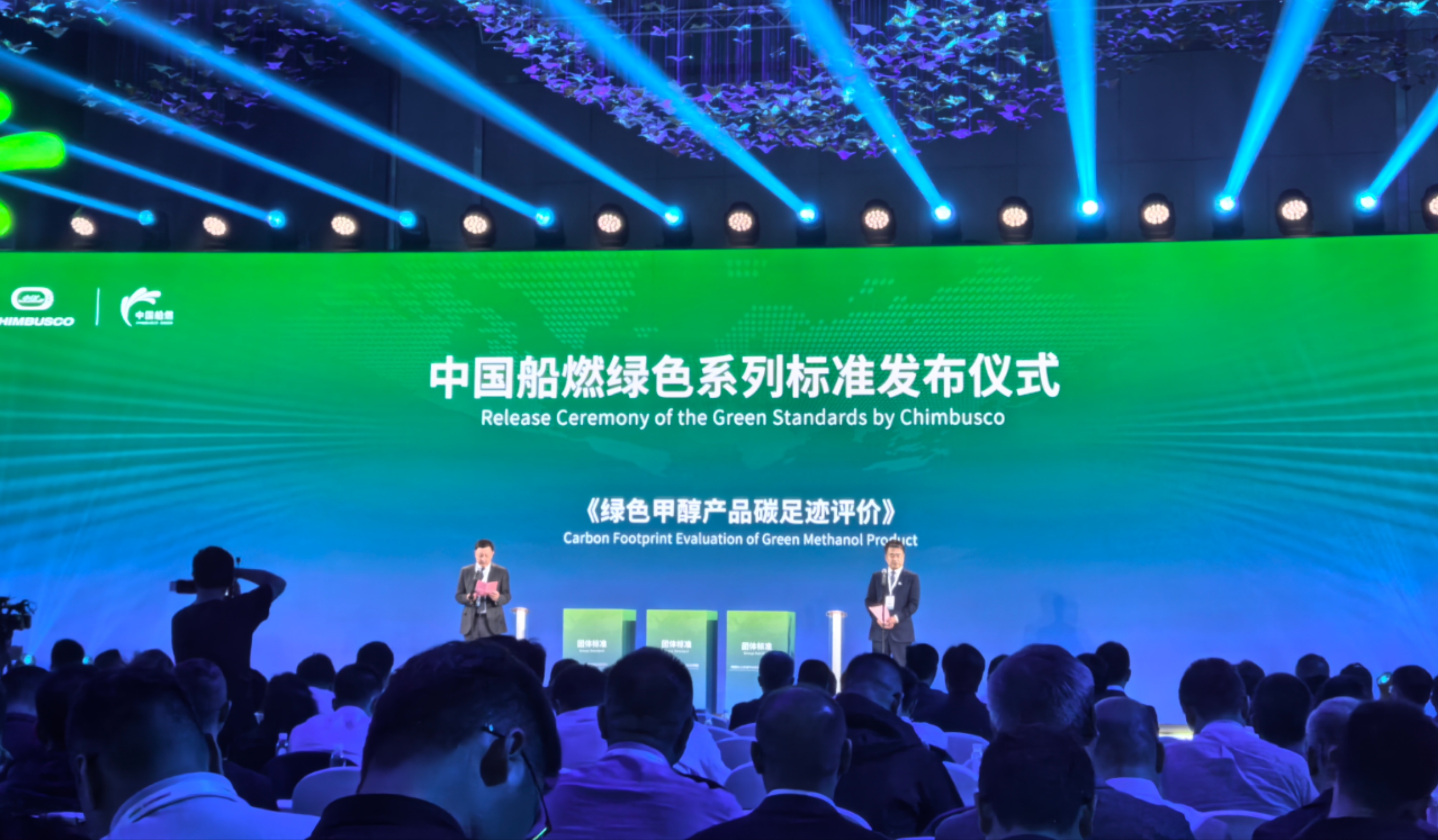 【风向标】填补国内空白，yp街机助力首个绿色甲醇碳足迹标准正式实施